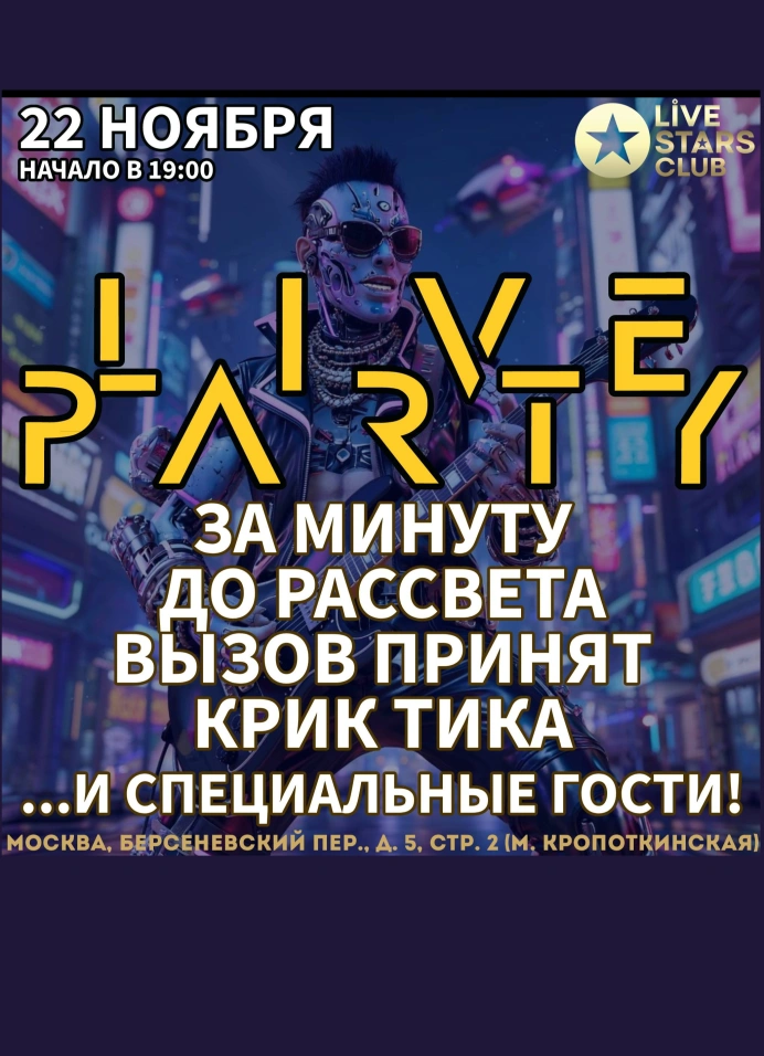 Live party