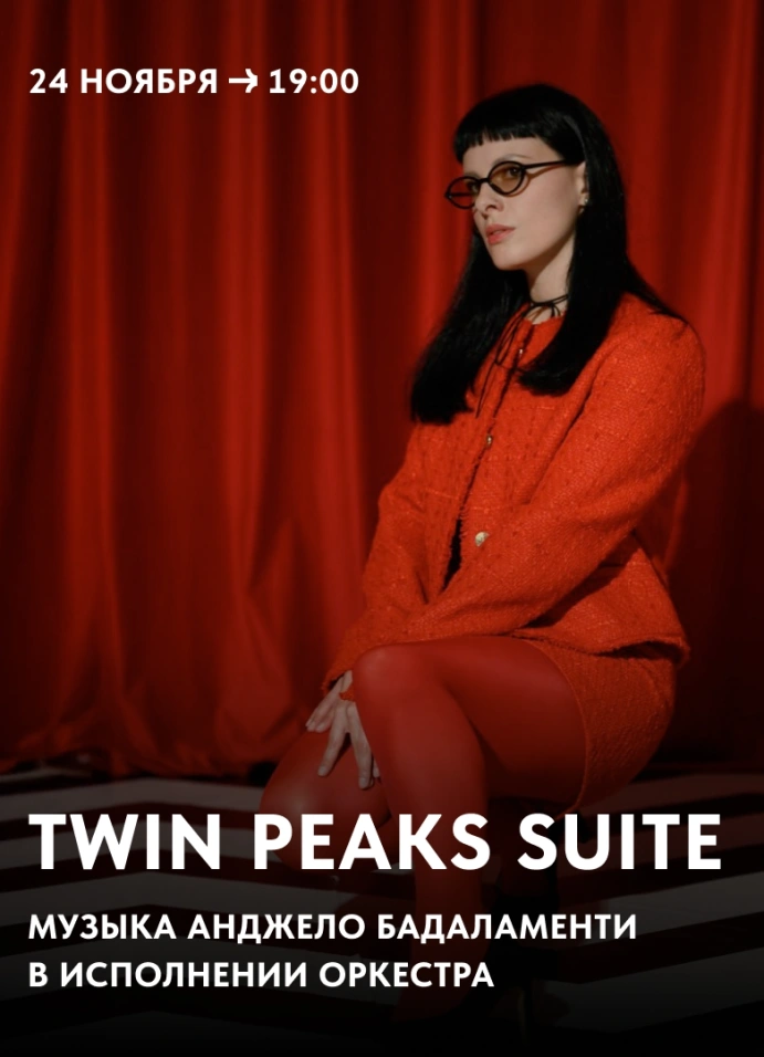 Twin Peaks Suite