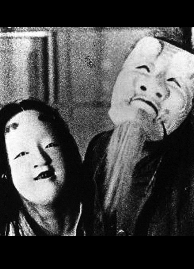 Страница безумия