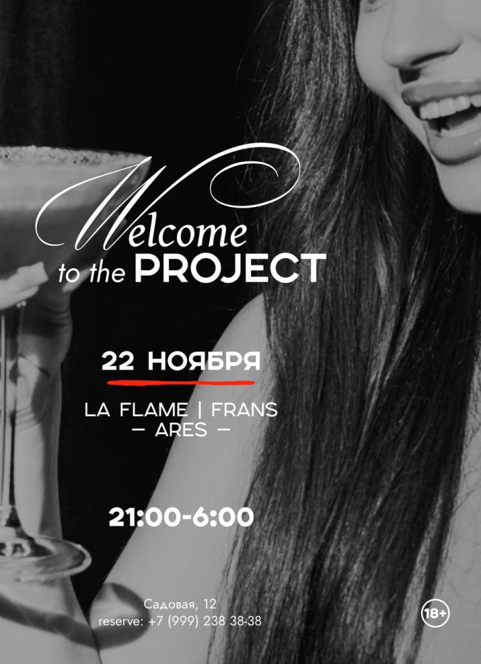 Welcome to the Project