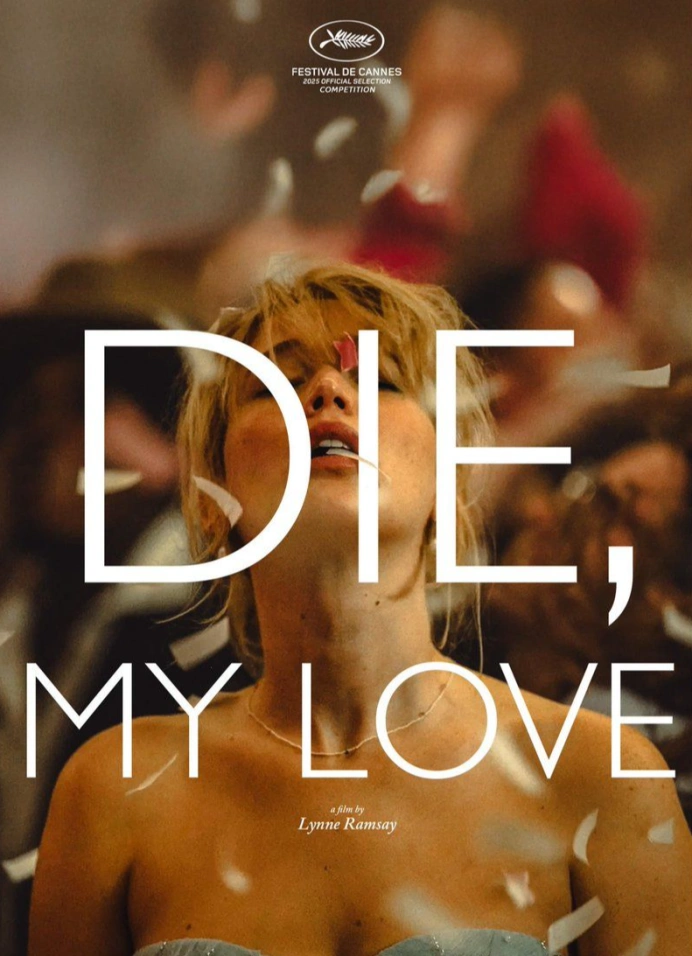 Умри, моя любовь