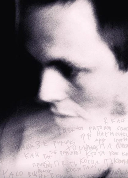 Кинопоказ с обсуждением: «Антон тут рядом»