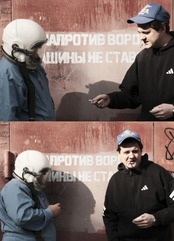 Пацаны-Девчонки