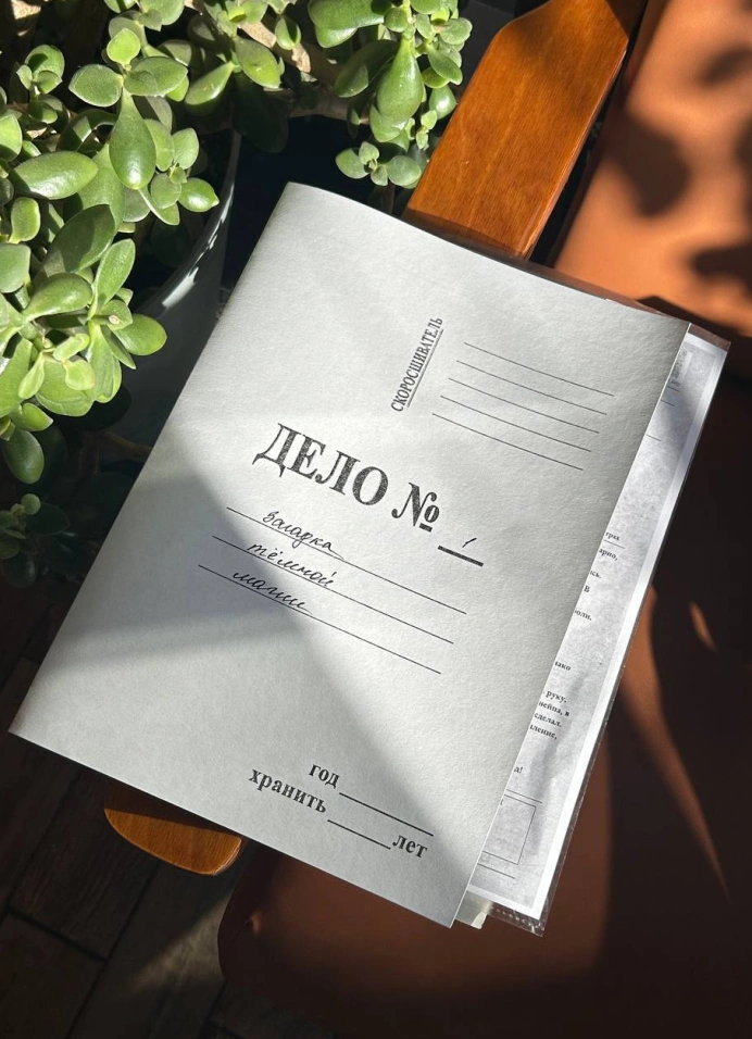 Детективно-ролевая игра по Гарри Поттеру