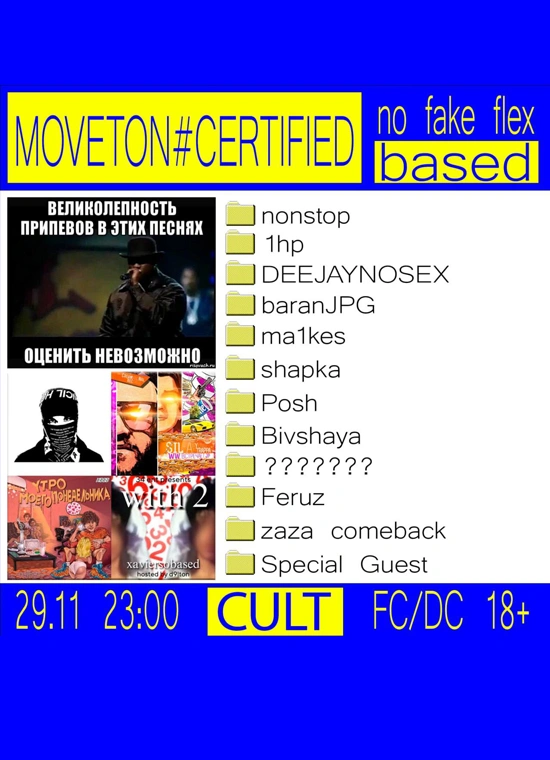 Moveton:#Certified