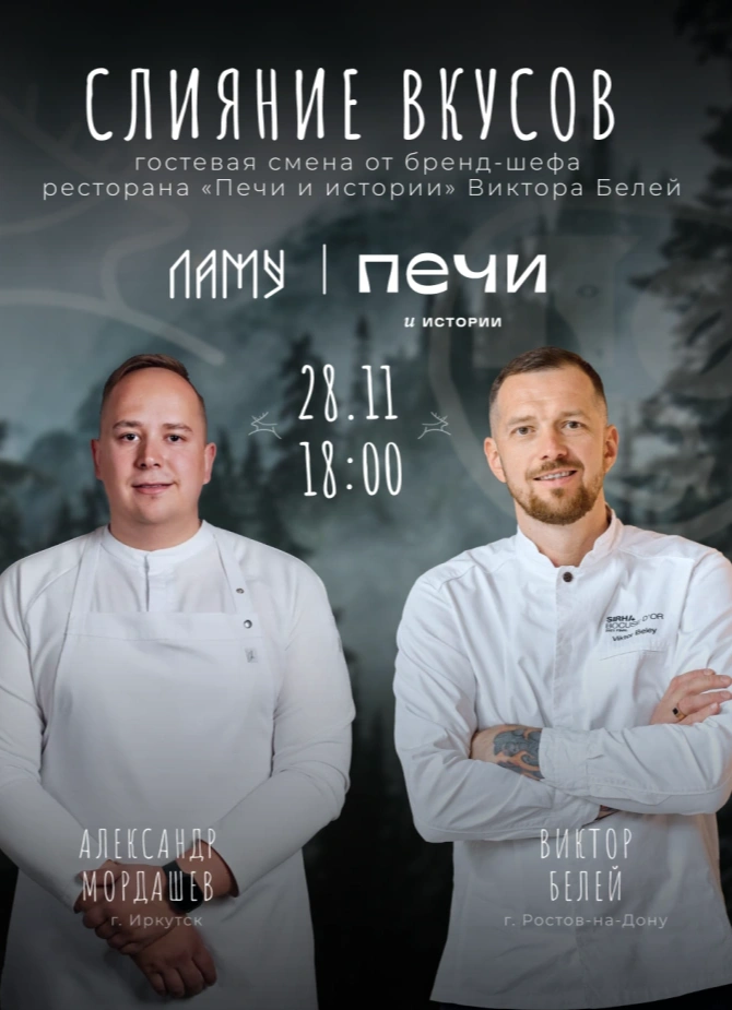 Донские истории