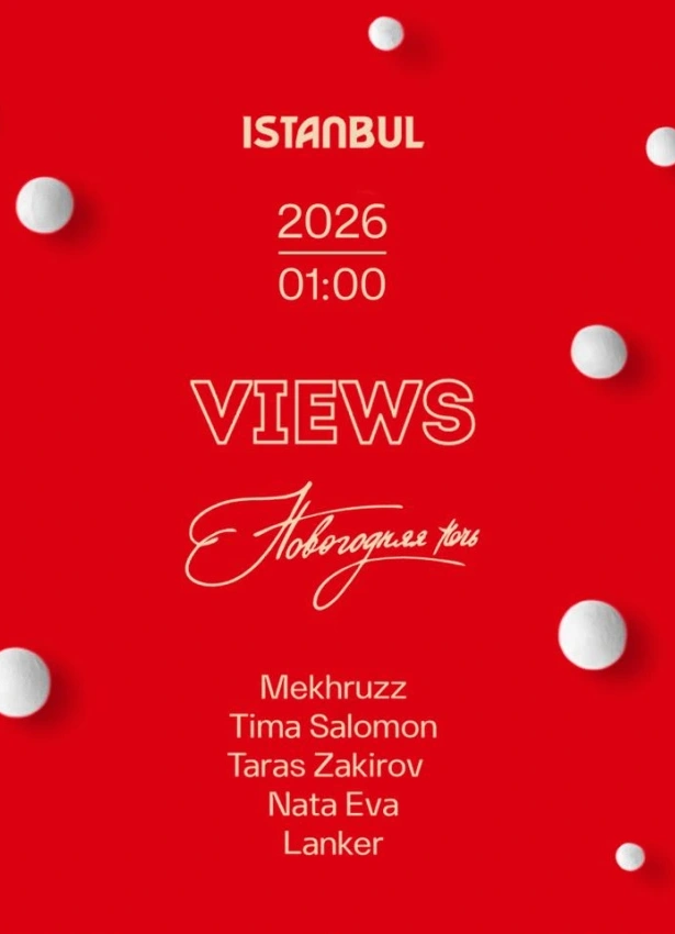 Views Happy New Year 2026