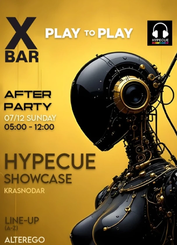 Hypecue showcase after party