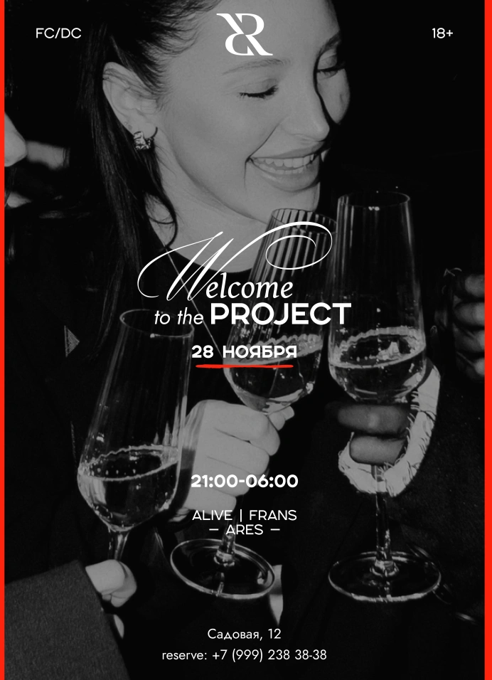 Welcome to the Project