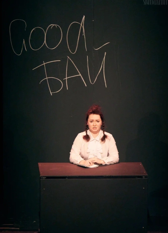 Страна возможно