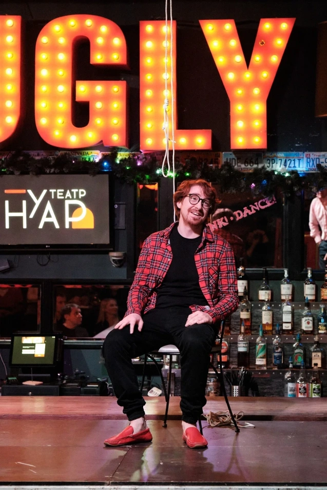 Тень в большом городе