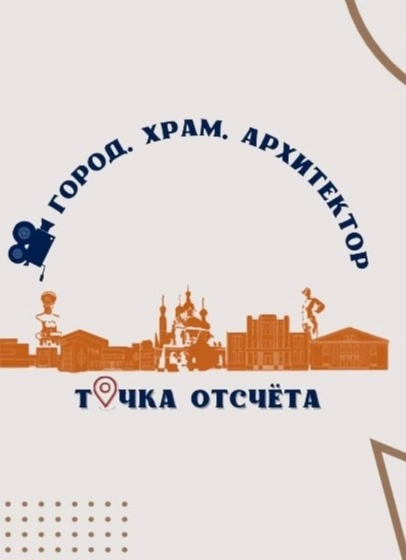 Архитектурная среда