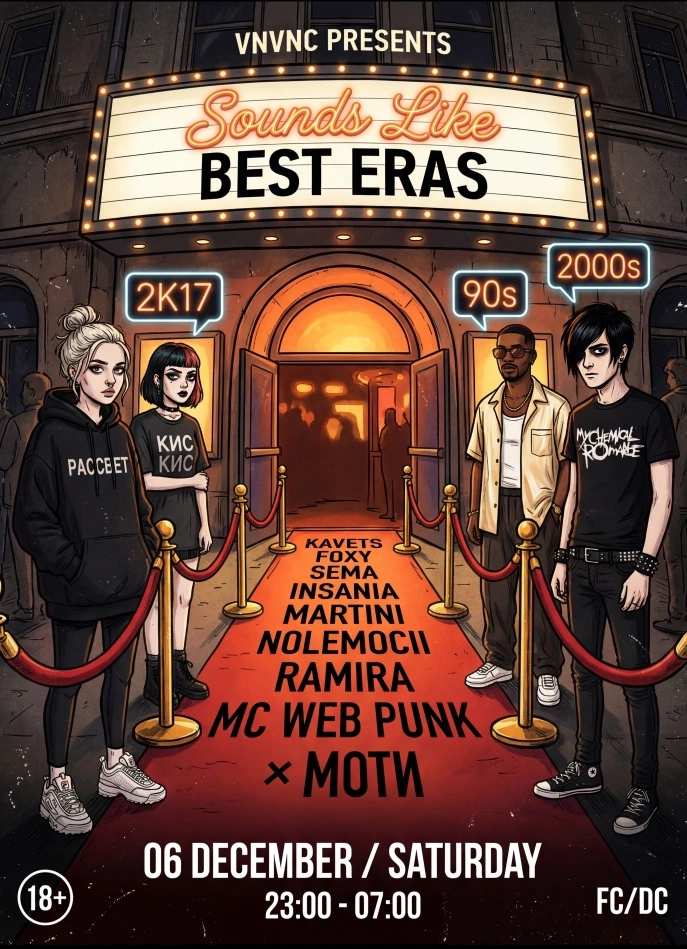 Sounds Like: Best Eras_2