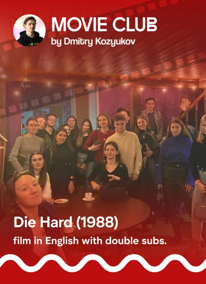 SayYesClub: «Die Hard»