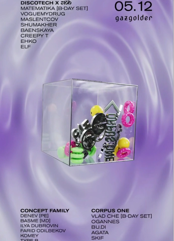 Concept Family x Corpus One x Discotech