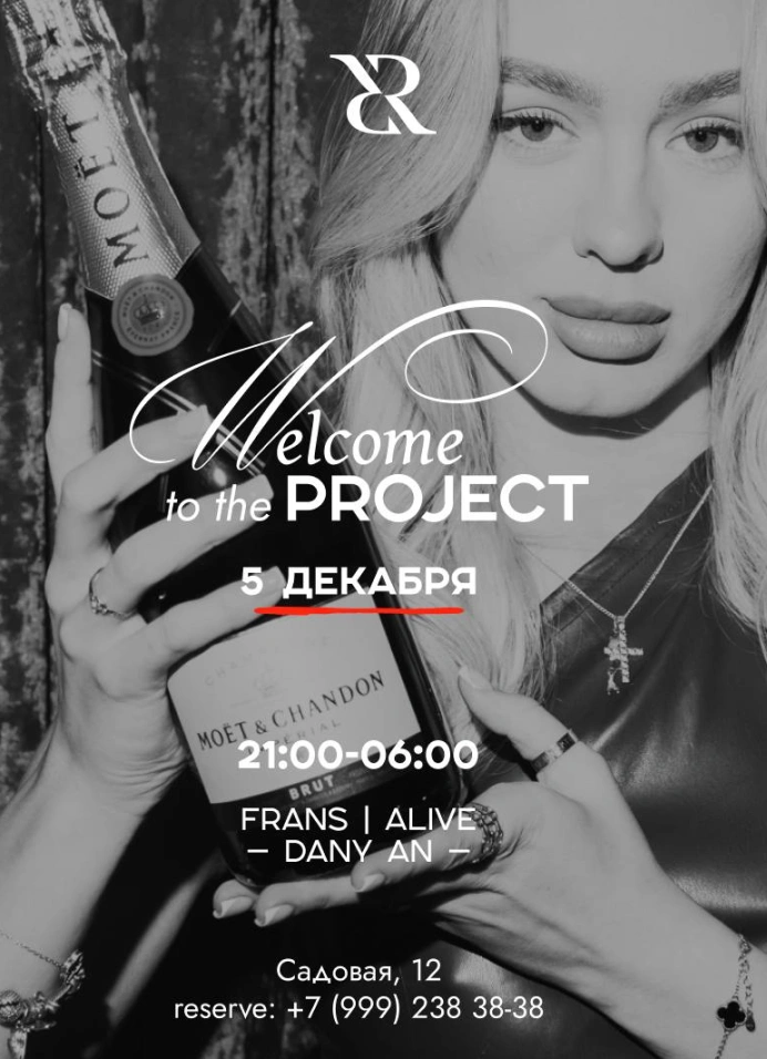 Welcome to the Project