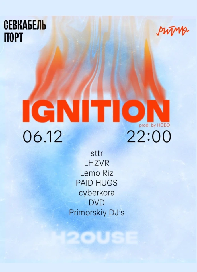 H2ouse: ignition