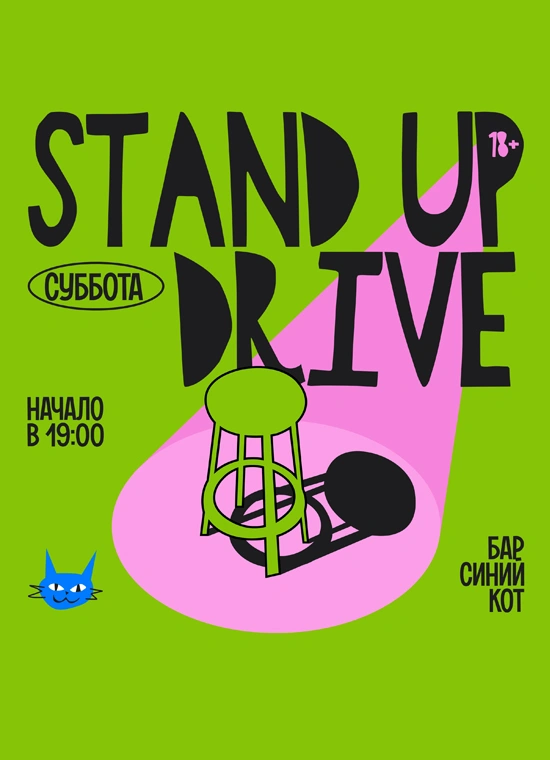 StandUp Drive