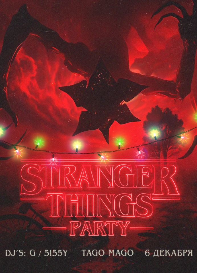 Stranger Things Party