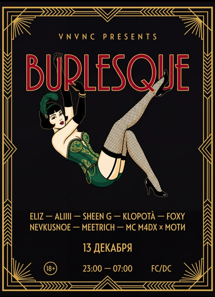 Burlesque 2