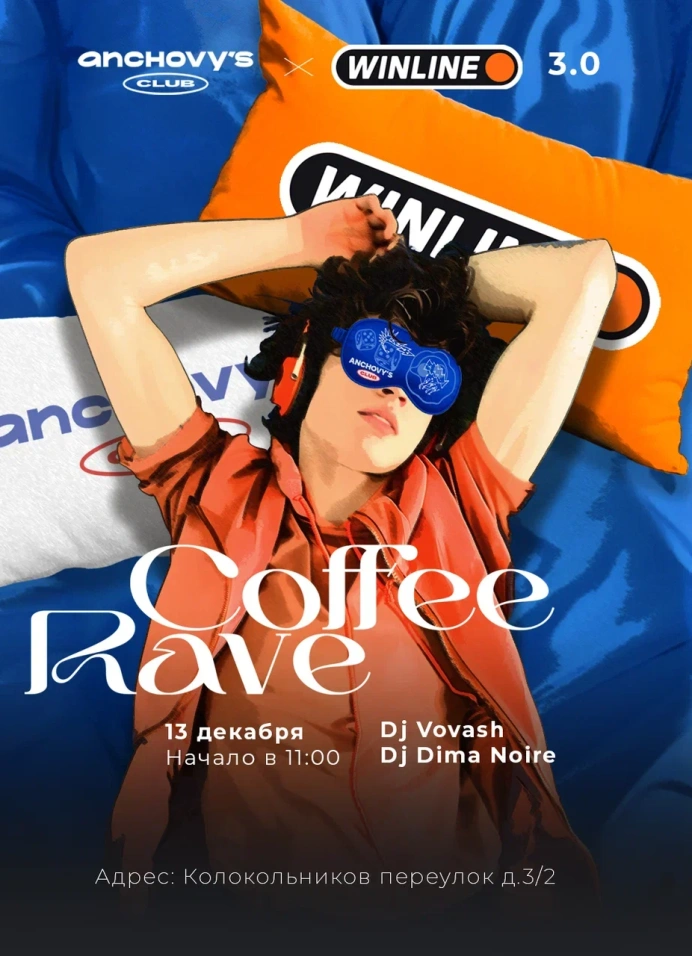 Morning Coffee Rave 3.0