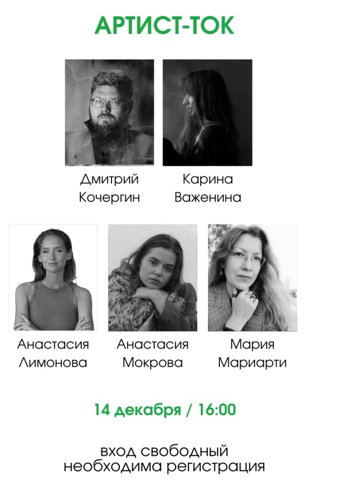 Артист-ток с художниками новогодней арт-ярмарки