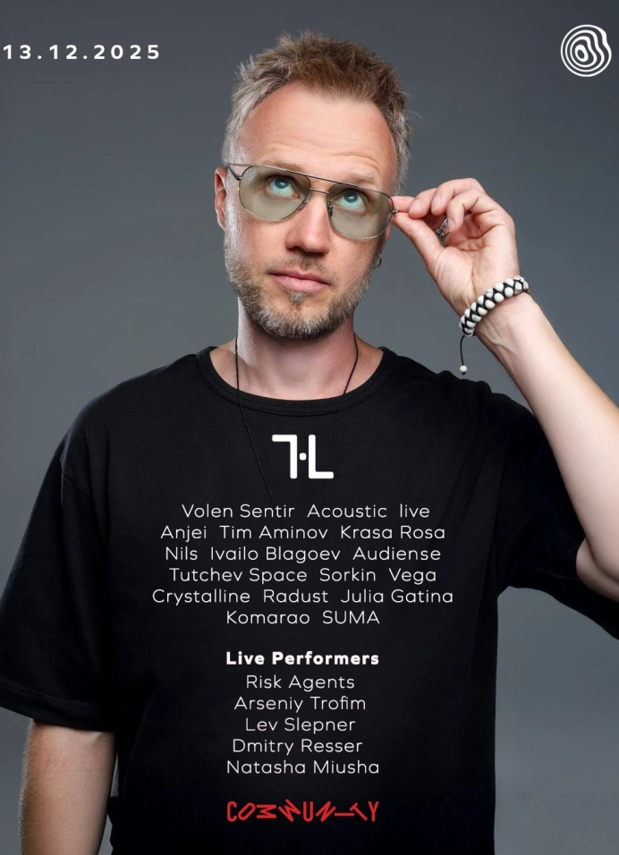 Thunderlab x Sagittarius night