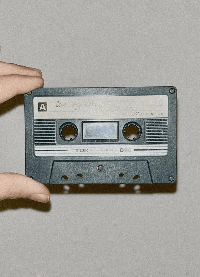 Новогодняя кассета