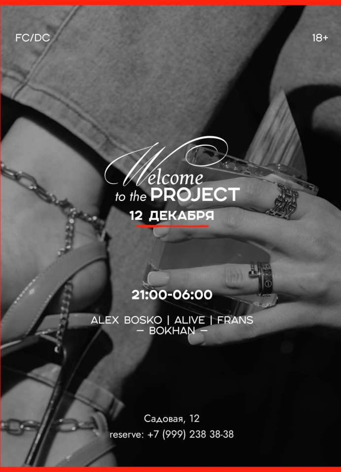 Welcome to the Project