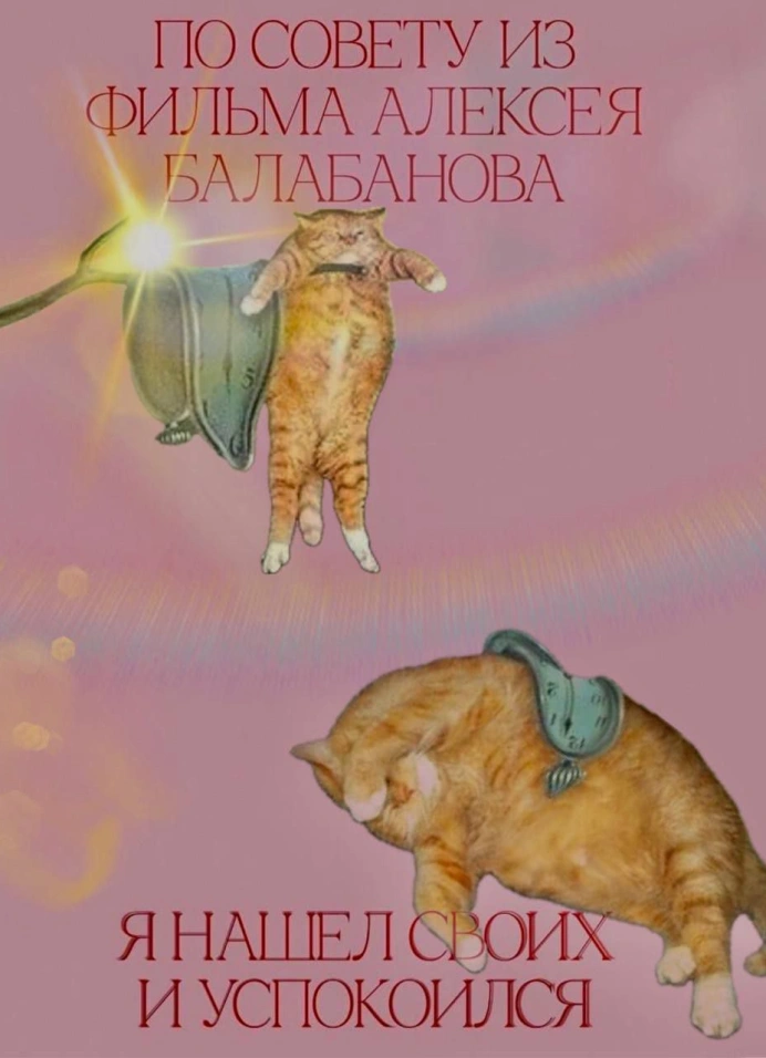 Равная группа поддержки: прокрастинация, откладывание дел и внутренний саботаж