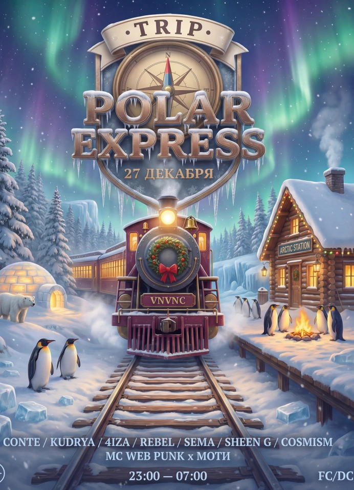 Trip: Polar Express 2
