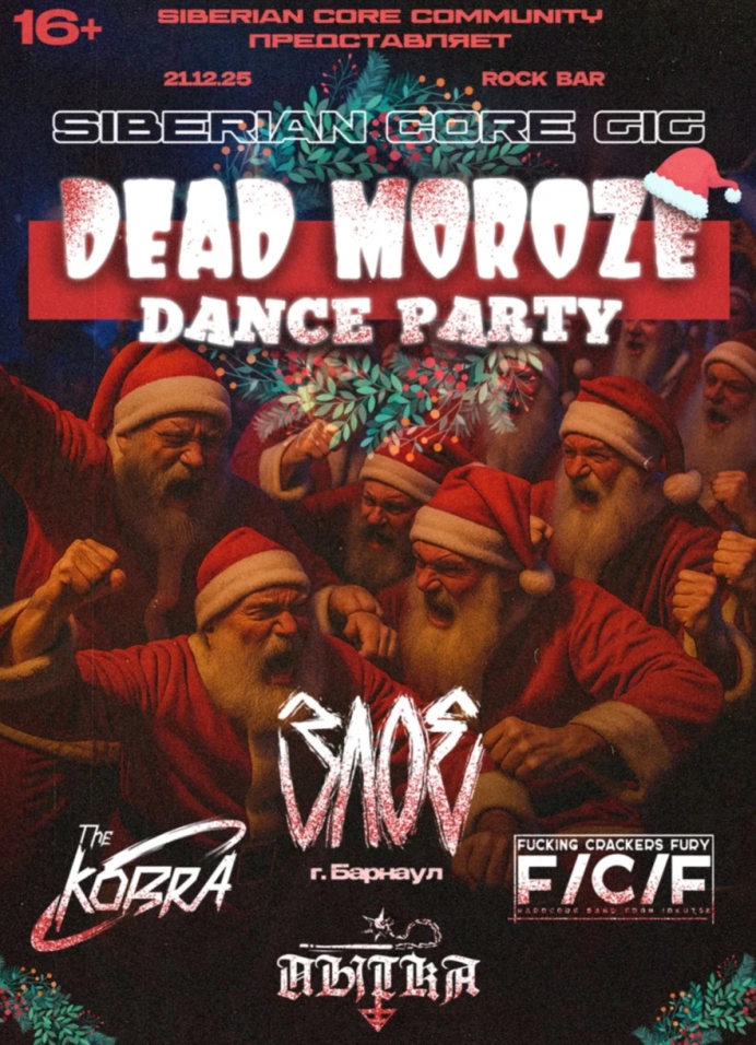 Siberian Core Gig: Dead Moroze Dance Party