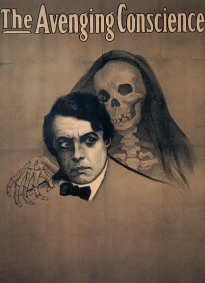 Совесть-мститель