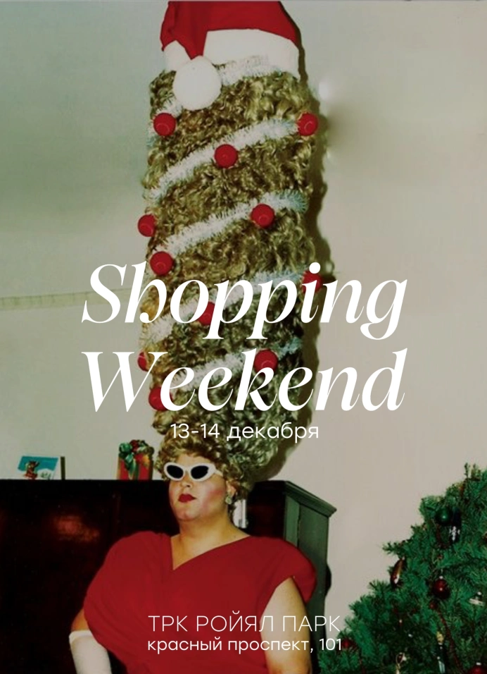 Shopping weekend