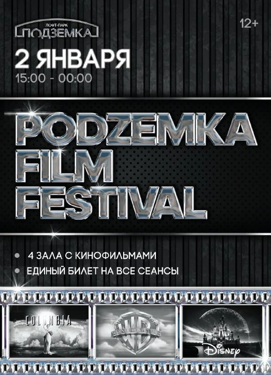Podzemka film festival