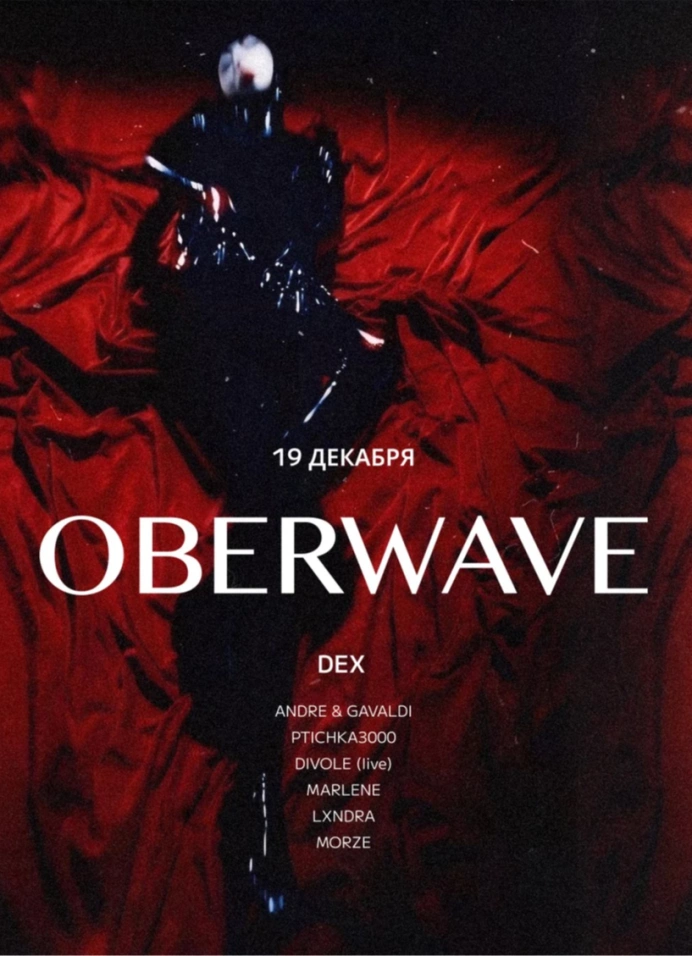 Oberwave