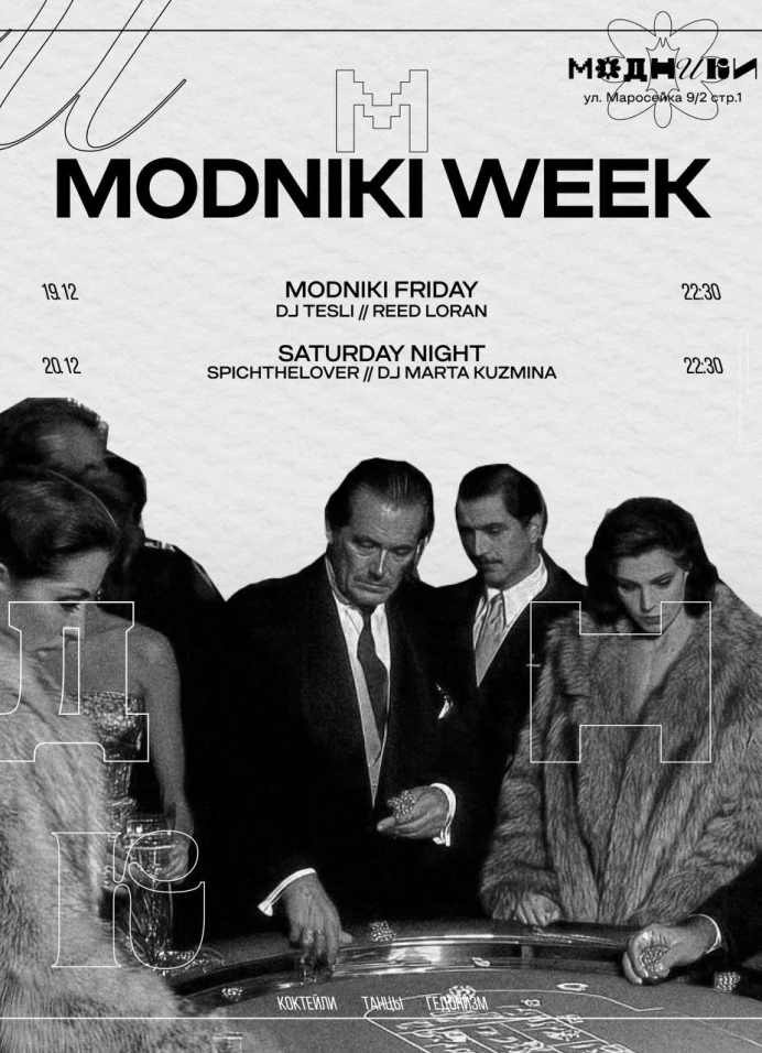 Modniki week