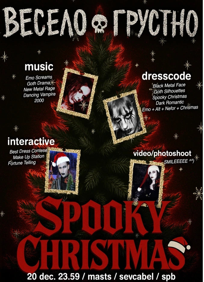 Spooky Christmas