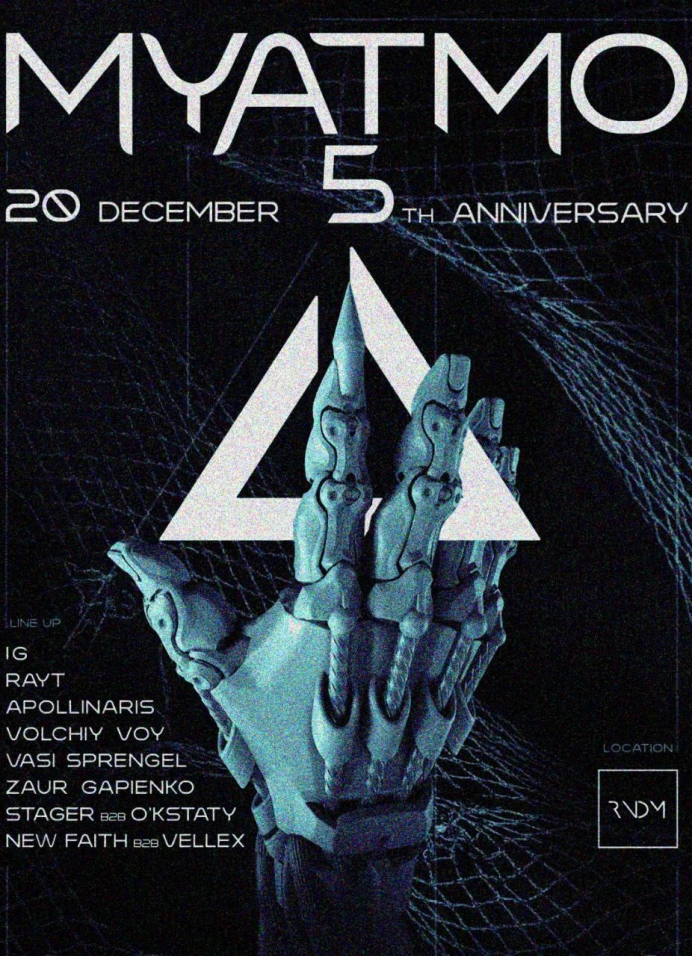 Myatmo 5 anniversary