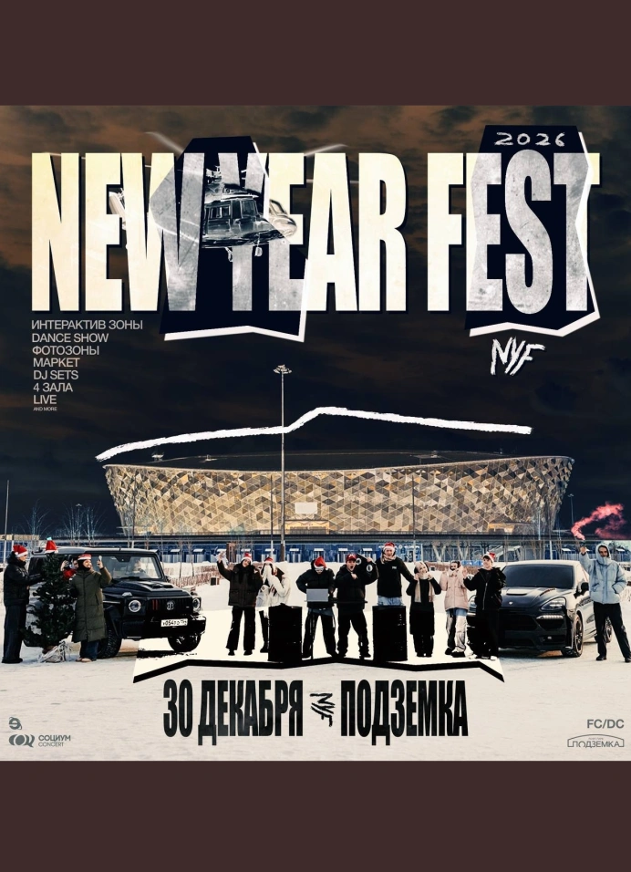 New Year Fest