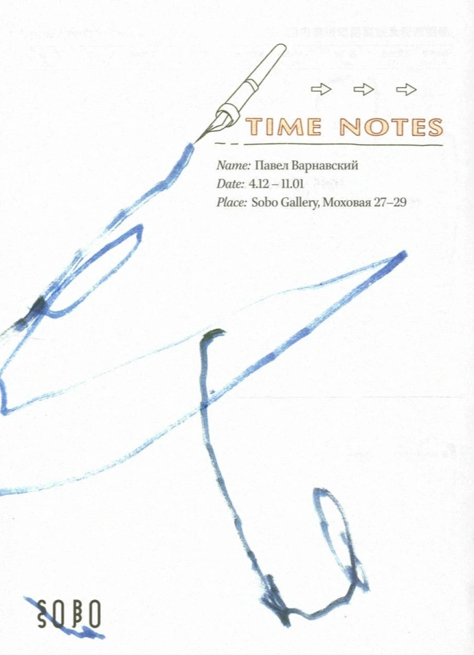 Time notes