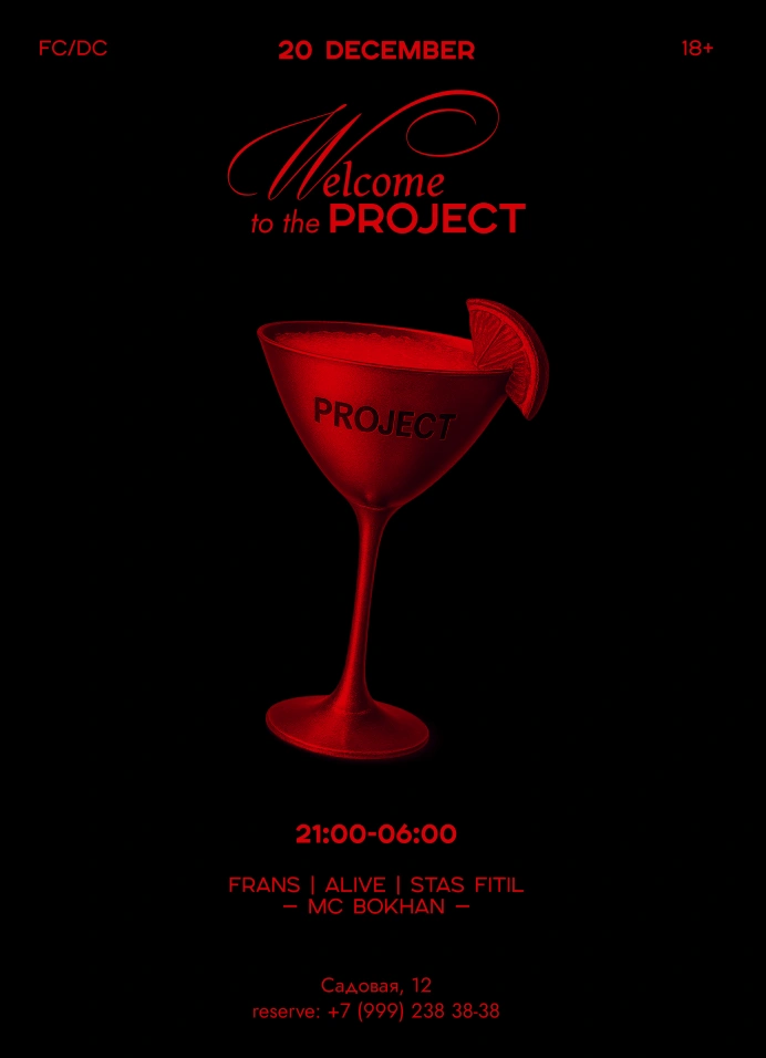 Welcome to the Project