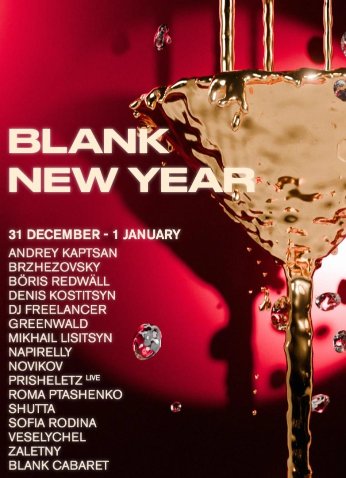 Blank New Year