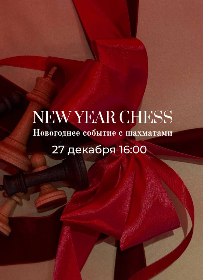 New Year Chess