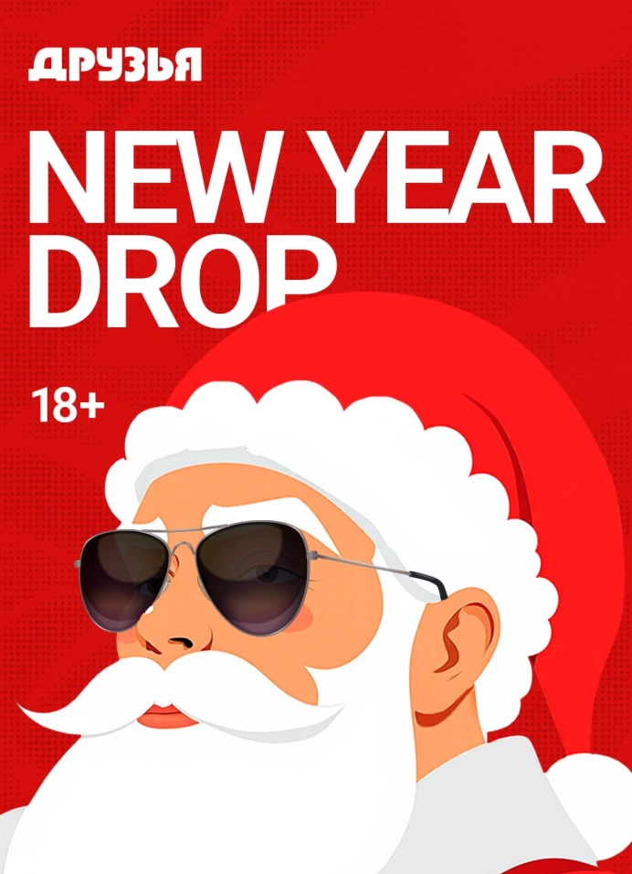 New Year Drop