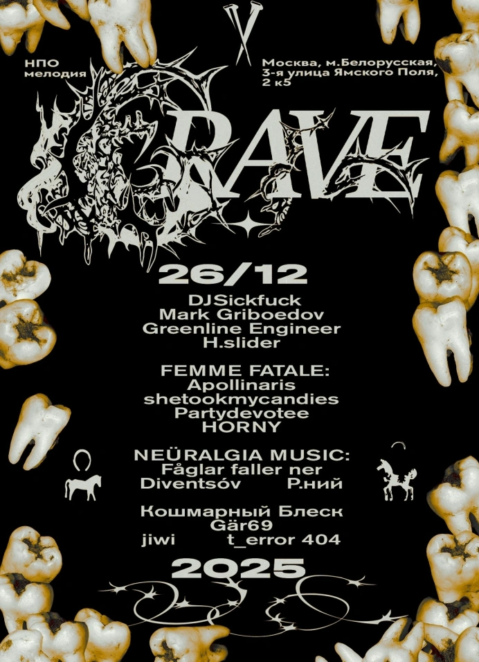 G/rave
