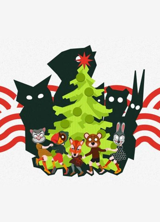 Лучший Новый год