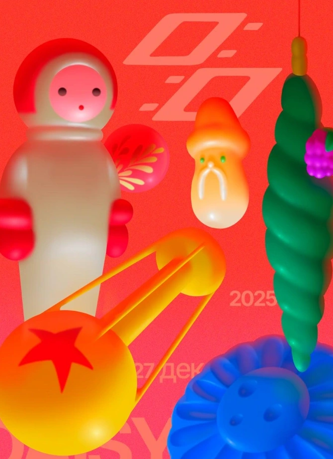 нули в дейзи