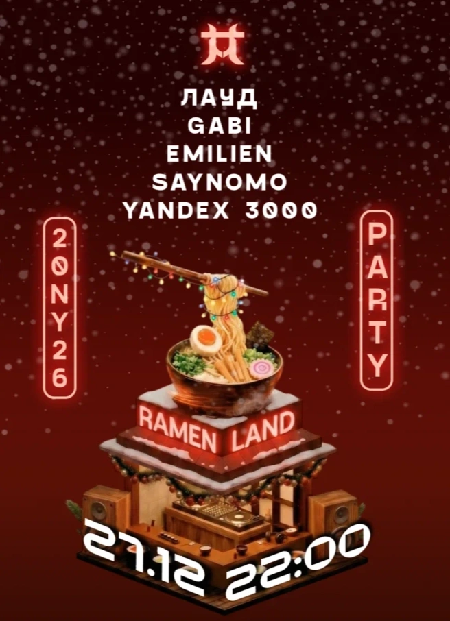 Ra’men Land Tusanatuse 20NY26