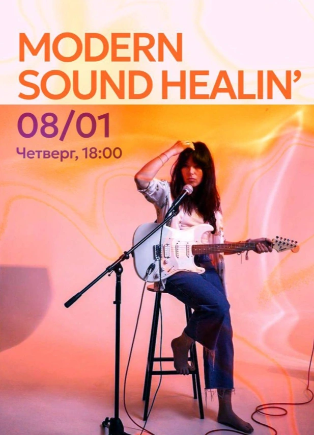 Modern Sound Healing